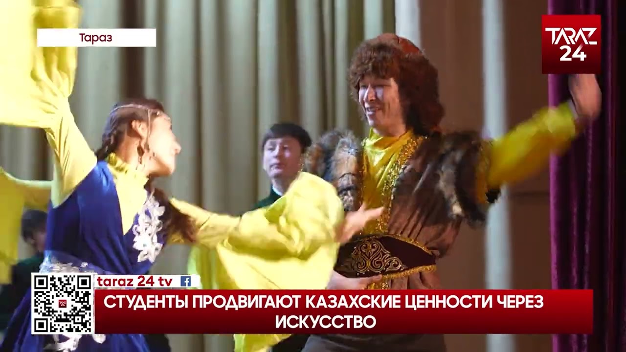 СТУДЕНТЫ ПРОДВИГАЮТ КАЗАХСКИЕ ЦЕННОСТИ ЧЕРЕЗ ИСКУССТВО