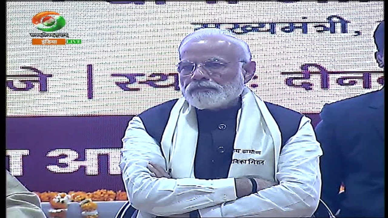 UP CM welcome speech at the Conference in Varanasi