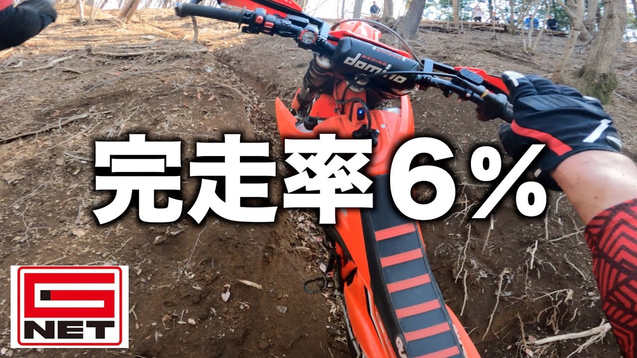 【過酷】日野ハードエンデューロG-NETクラス2025春の陣　2025HINO HARD ENDURO G-NET CLASS#バイク #オフロード  #ハードエンデューロ