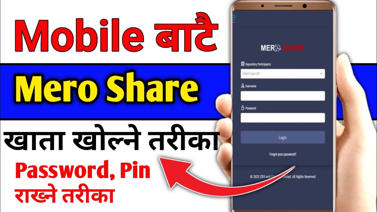 How to login mero share app ll Mero Share App kasari use garne in mobile @technicalview