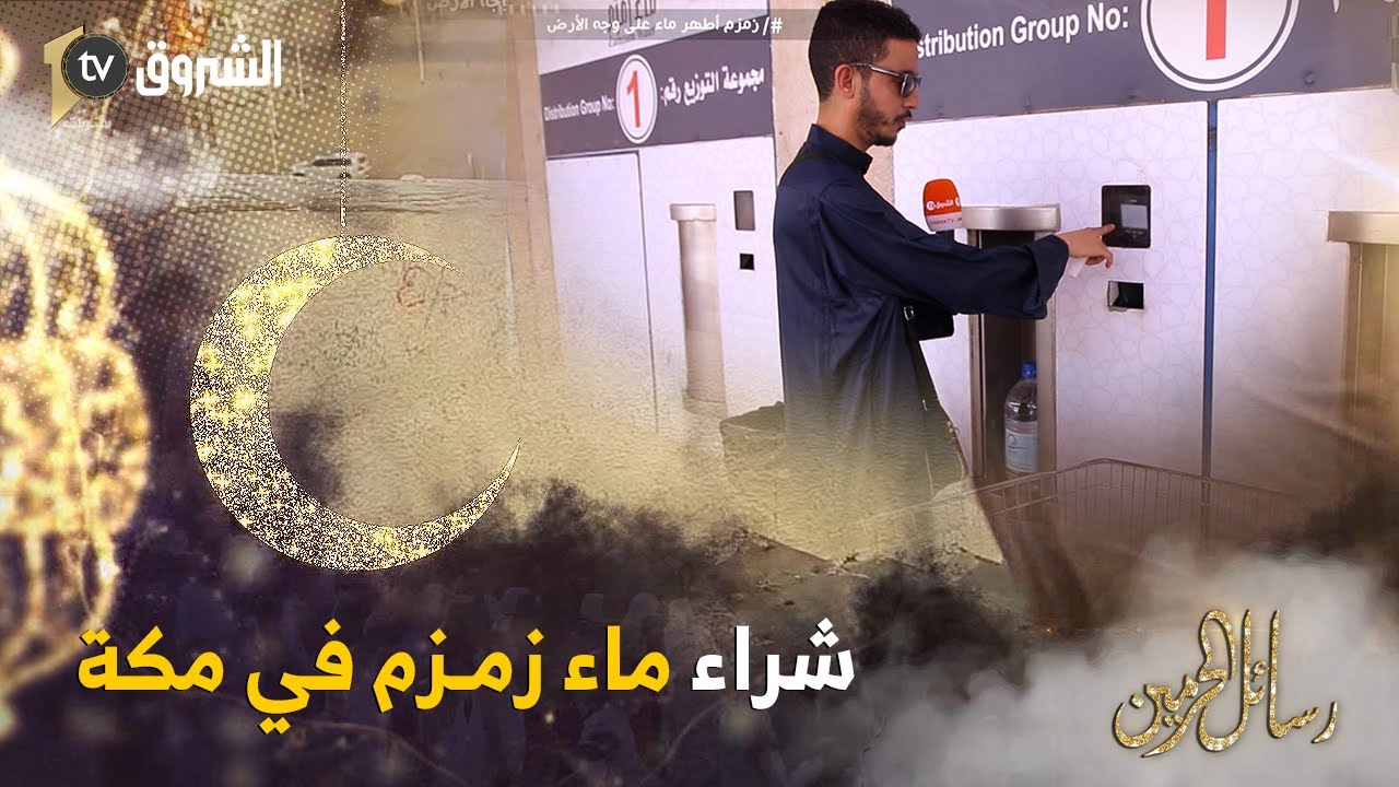 #رسائل