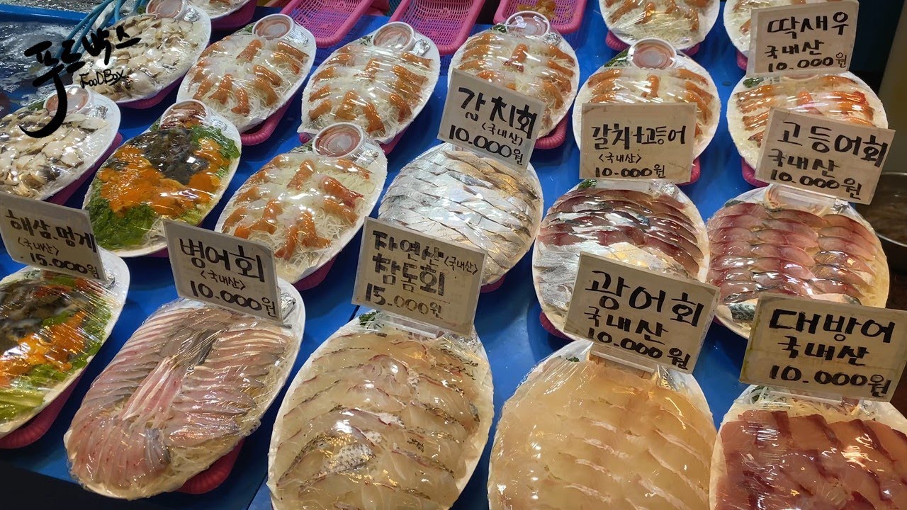 말 많은  동문시장 포장회.. 과연 중량은 얼마나 될까요?  구입부터  3종류 비교...