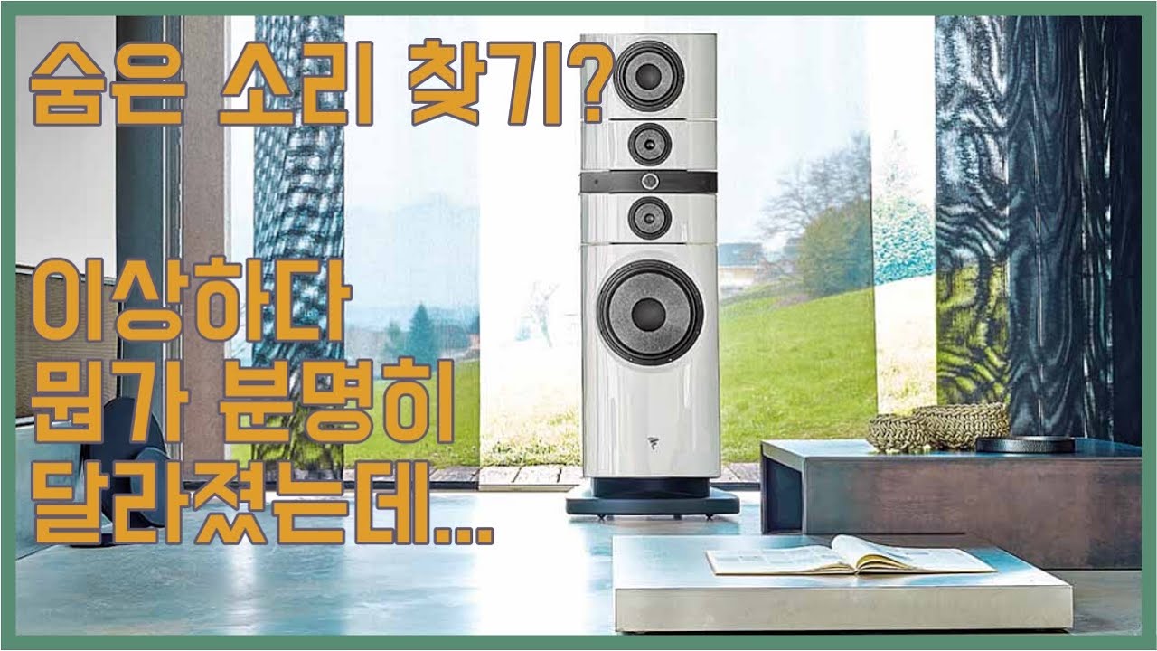 새로 만든건가? 포컬 최고봉 그랑데 유토피아 - 뭘 어떻게 했길래