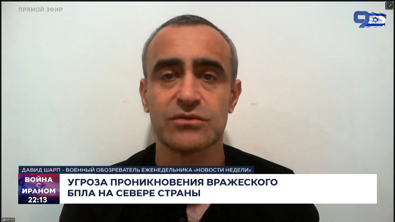 Потопленние на Каспии и  повреждение F-35