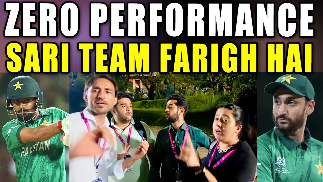 Pakistan Team Choti Teams ke Khilaf Perform Karti Hai | Journalist Angry After Lost Against England