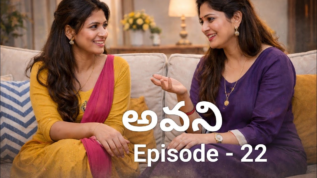 అవని|Telugu Audio Story|Episode -22|Soulful stories|
