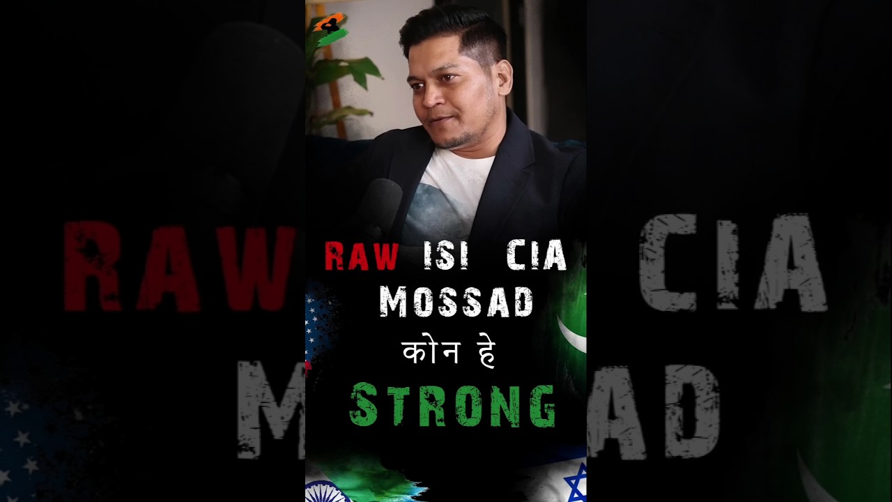 कोन  हे Strong 🔥💀, Raw, ISI, CIA, Moosad  | Lucky Bisht  #indianarmy #army #podcast