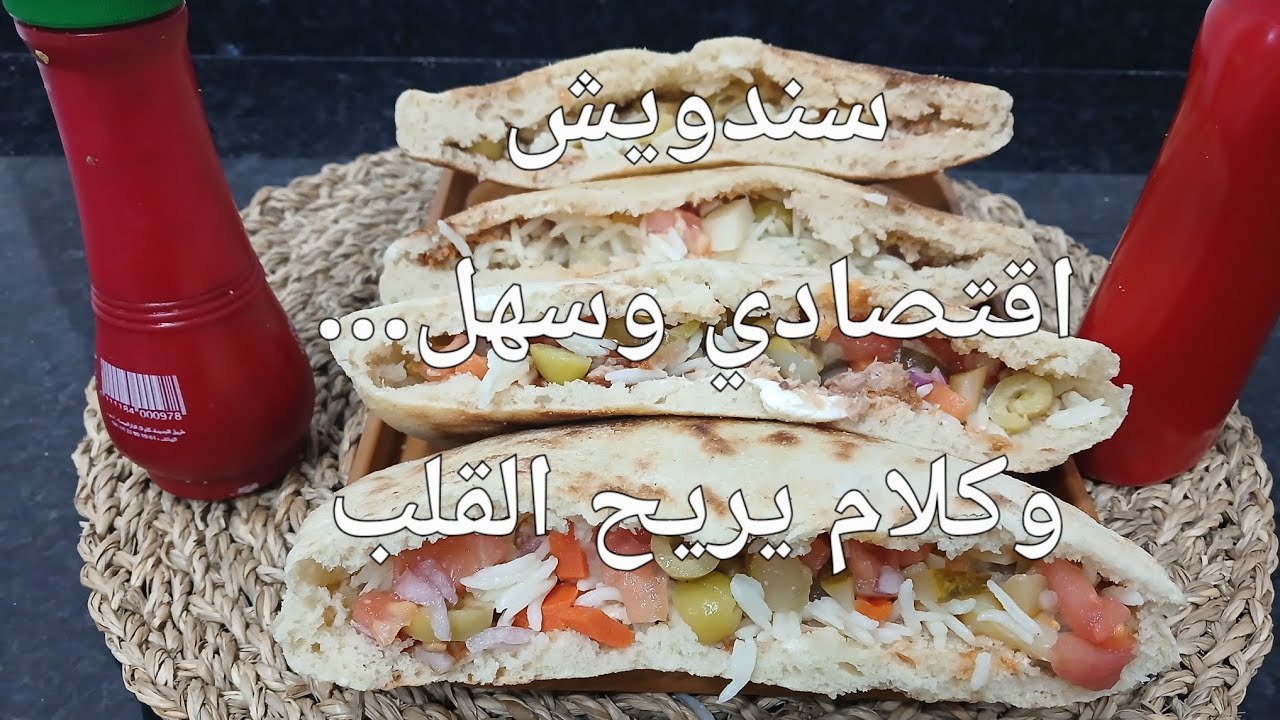 سندويشات سهلة مع كلام من القلب | الطياب بحب كيبدّل النفسية
