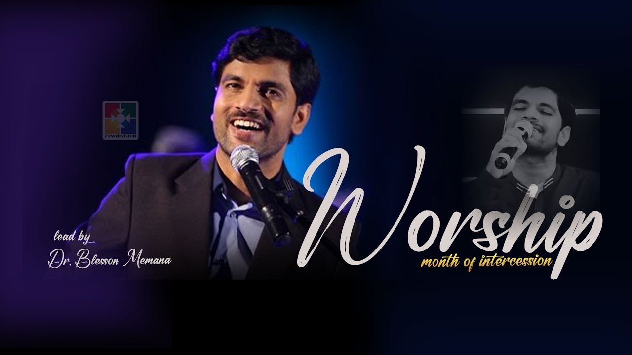 Blessed Worship | DR. BLESSON MEMANA & POWERVISION CHOIR | Month Of Intercession