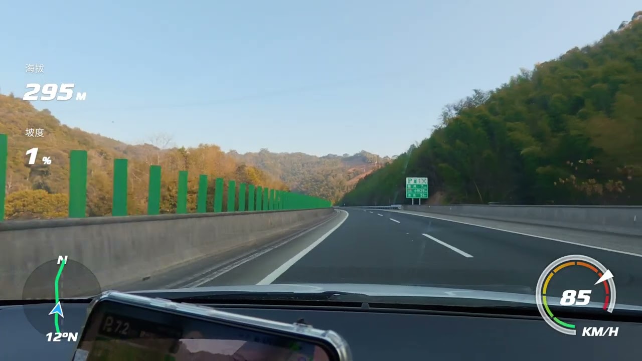 @古田 to 武夷山