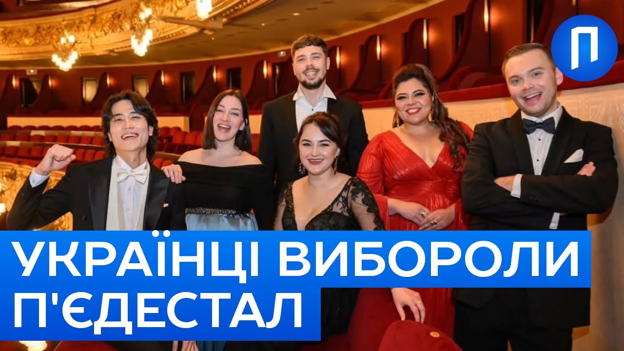 Світова сенсація! ТРОЄ українців ЗАБРАЛИ ВСІ нагороди на конкурсі опери | Подробиці
