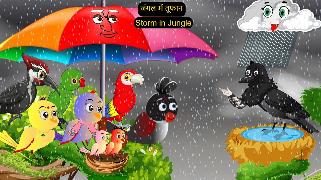 शादी कार्टून | Rainy Season Cartoon | Tuni Chidiya ka Cartoon | Hindi Cartoon Kahaniyan |Chichu TV