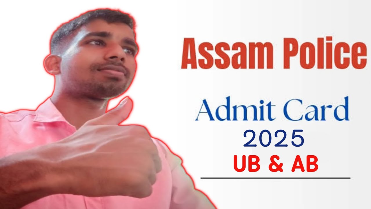Assam police Big News Admit card Download || Check Exam Centre || #assam #assampolice