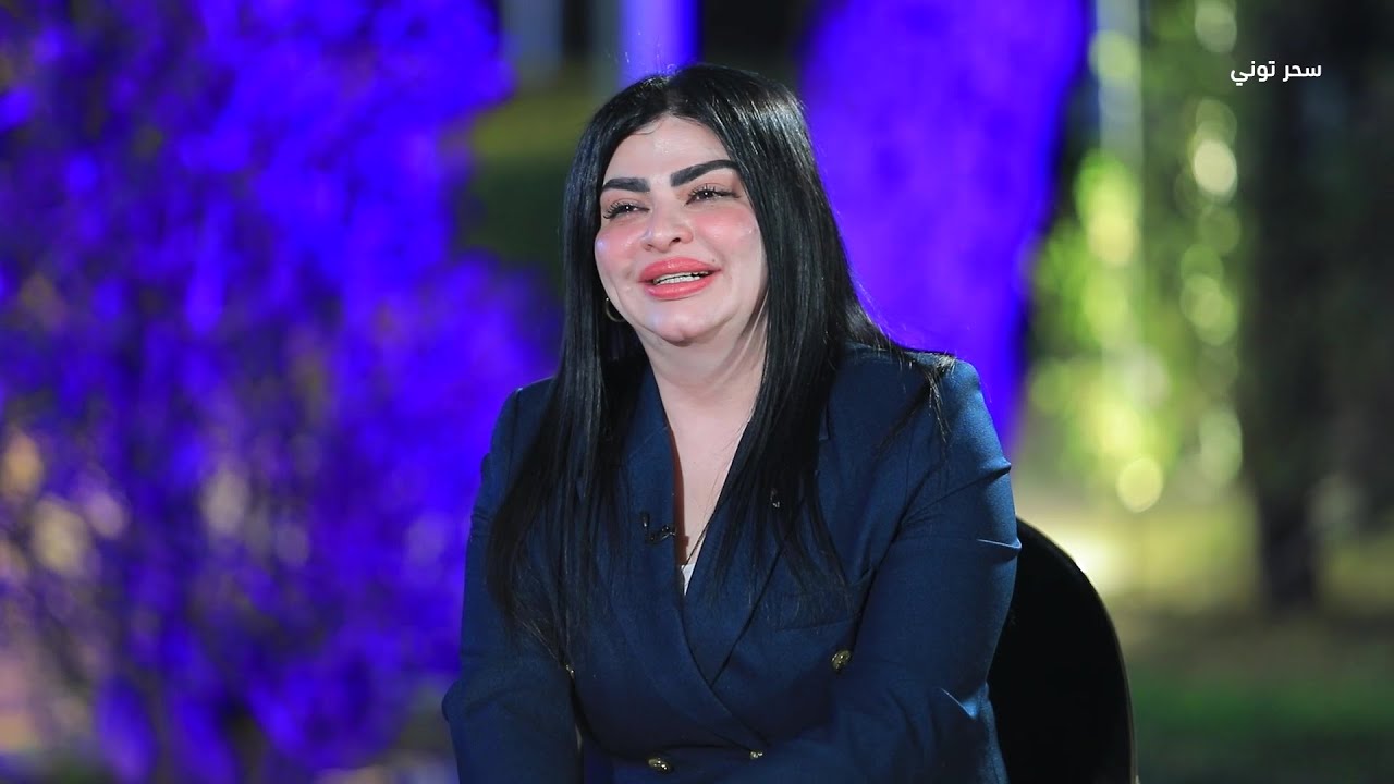 مقلب سحر توني - النائبة السابقة صباح التميمي