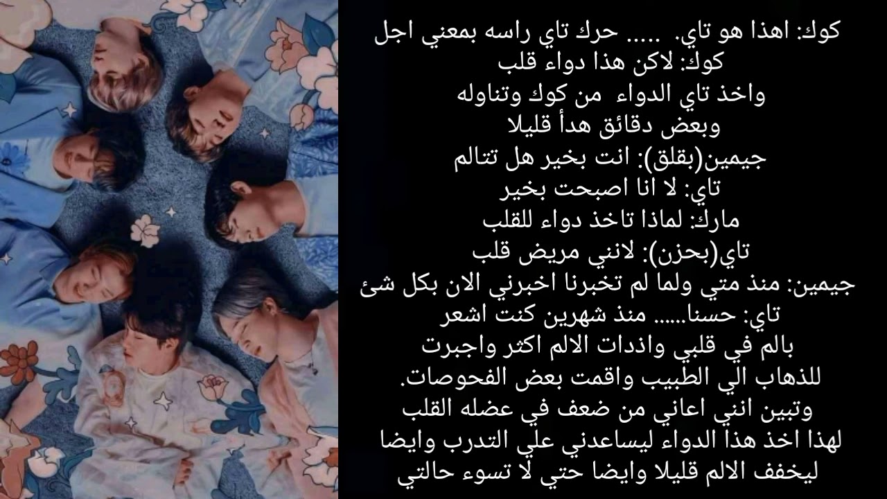 رد فعل الاعضاء اذا......