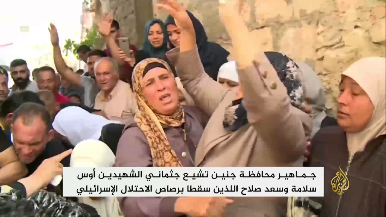 مئات الفلسطينيين يشيعون جثماني الشهيدين أوس سلامة وسعد صلاح