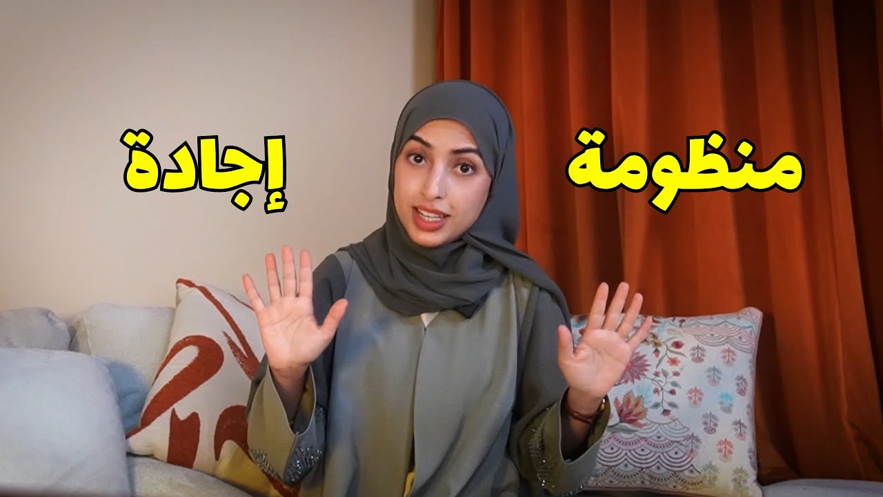 بحث تحليلي لمنظومة اجادة في سلطنة عمان