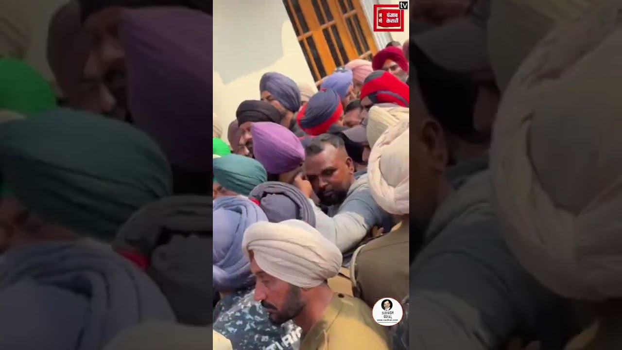 ਸੁਖਪਾਲ ਖਹਿਰਾ ਦੇ ਘਰ 'ਤੇ ਚੱਲ ਗਿਆ ਪੀਲਾ ਪੰਜਾ, ਛੱਤ ਤੋਂ ਦੇਖ ਰਿਹਾ ਪਰਿਵਾਰ