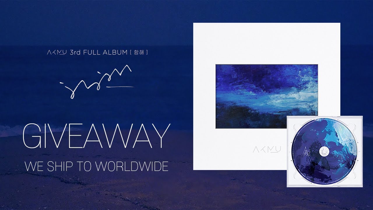 〈UNBOXING〉🎁GIVEAWAY🎁AKMU - &lsquo;항해 (Sailing)&rsquo; | 3rd FULL Album | 楽童ミュージシャン | 악동뮤지션 | 항해 | 언박싱