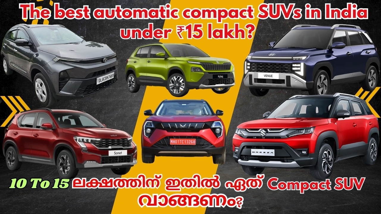 Best Compact SUV under 15 Lakhs In 2026 | 10 -15 ലക്ഷത്തിന് ഏത് ഓട്ടോമാറ്റിക് Compact SUV വാങ്ങണം?