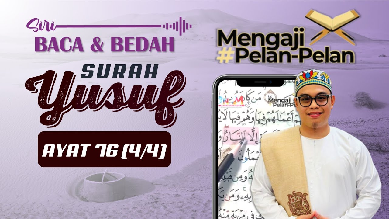 🔍SIRI BACA & BEDAH Surah Yusuf Ayat 76 (4/4) #mengaji