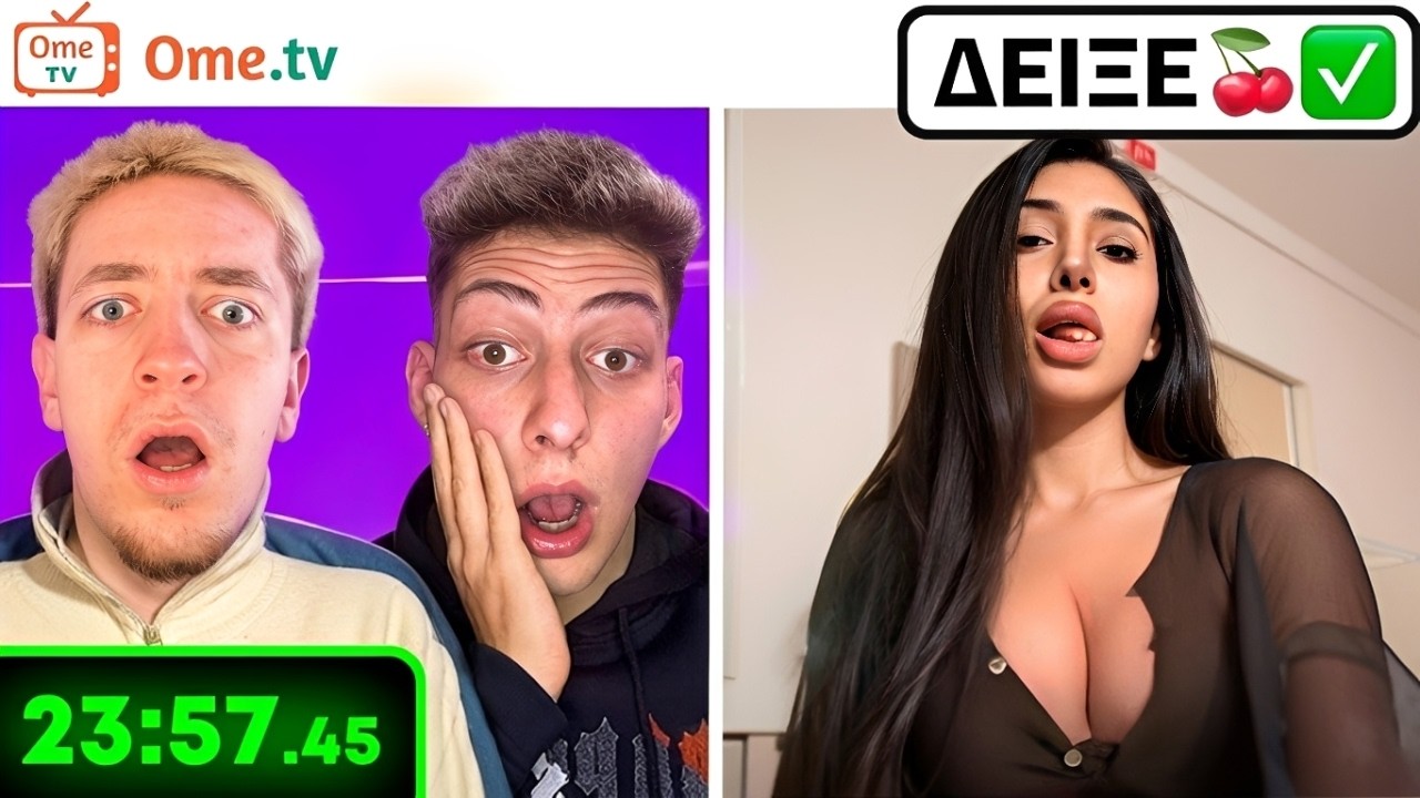 Παίζουμε BINGO Στο OmeTv!