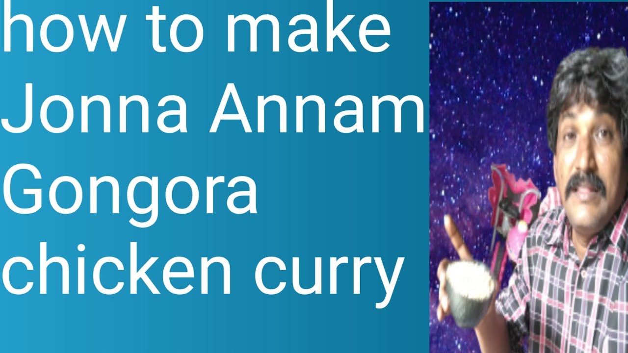 #Gunturgogorachickencurry #Vijaybvlogs  How to make jonna Annam.Chicken gongora curry