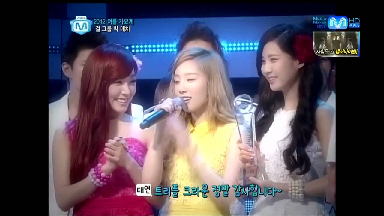 120712 f(x) - Mnet Wide Cut