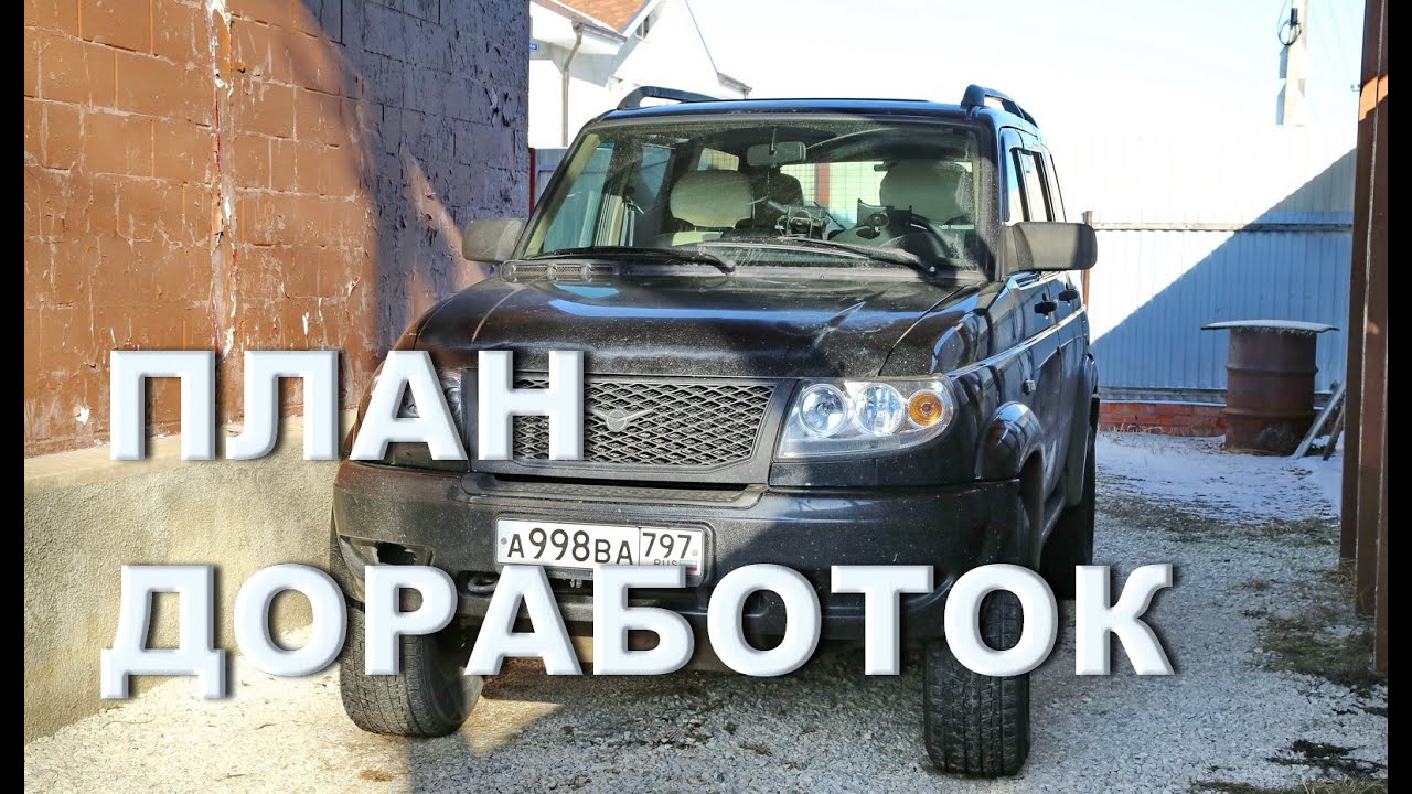 Концепция доработок УАЗа Патриот для дальних путешествий.