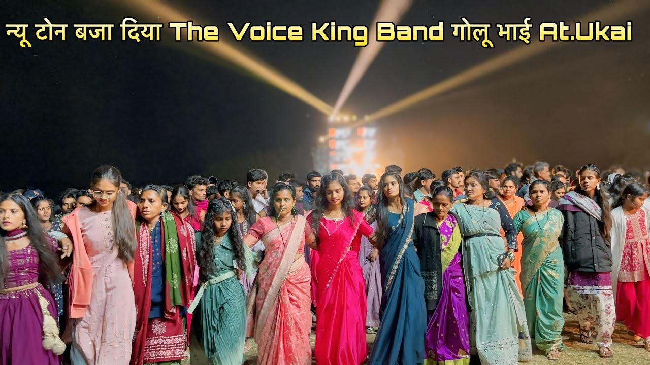 न्यू टोन बजा दिया 🔥The Voice King Band गोलू भाई AT.Ukai