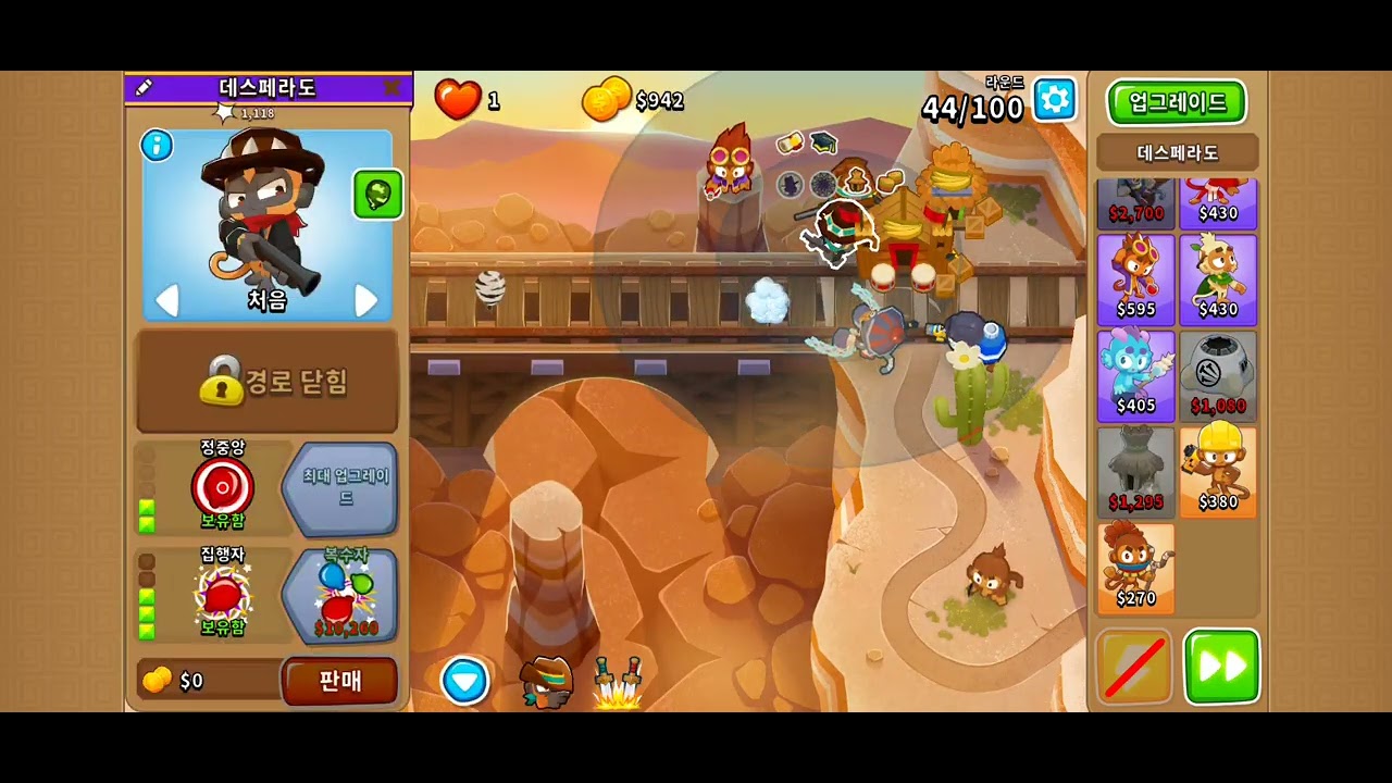 BTD6 Sunset Gulch CHIMPS v49.0(Sauda, Axis of Desperado)