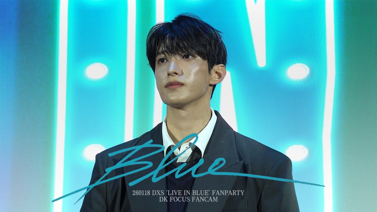 [4K] 260118 도겸X승관 DXS FANPARTY [LIVE IN BLUE] - 'BLUE' 도겸 직캠 DK FOCUS FANCAM