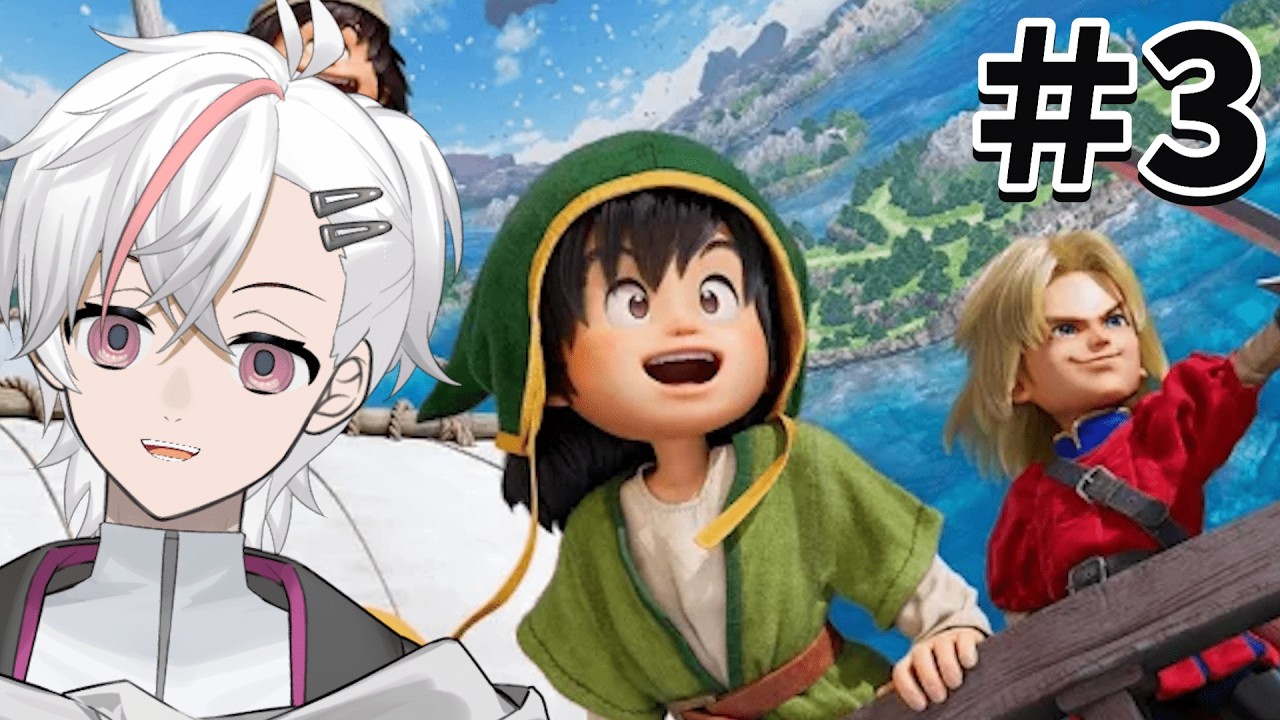 【#ドラゴンクエストVII Reimagined 】初見！がぼ仲間になった！！！【＃フルパワー実況 /#新人vtuber /#個人vtuber /#avvy 】※ネタバレ注意