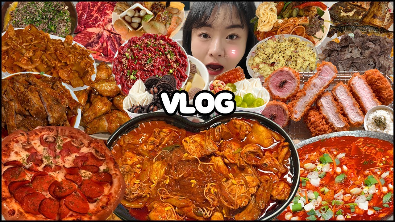 이번에도 분량 조절 실패 주의!! 먹방 브이로그! 두찜 매운갈비찜닭 먹방, 소고기 무한리필 먹방,  친구네 집에서 고기파티 먹방,  돈까스 먹방, 피자 먹방 MUKBANG VLOG