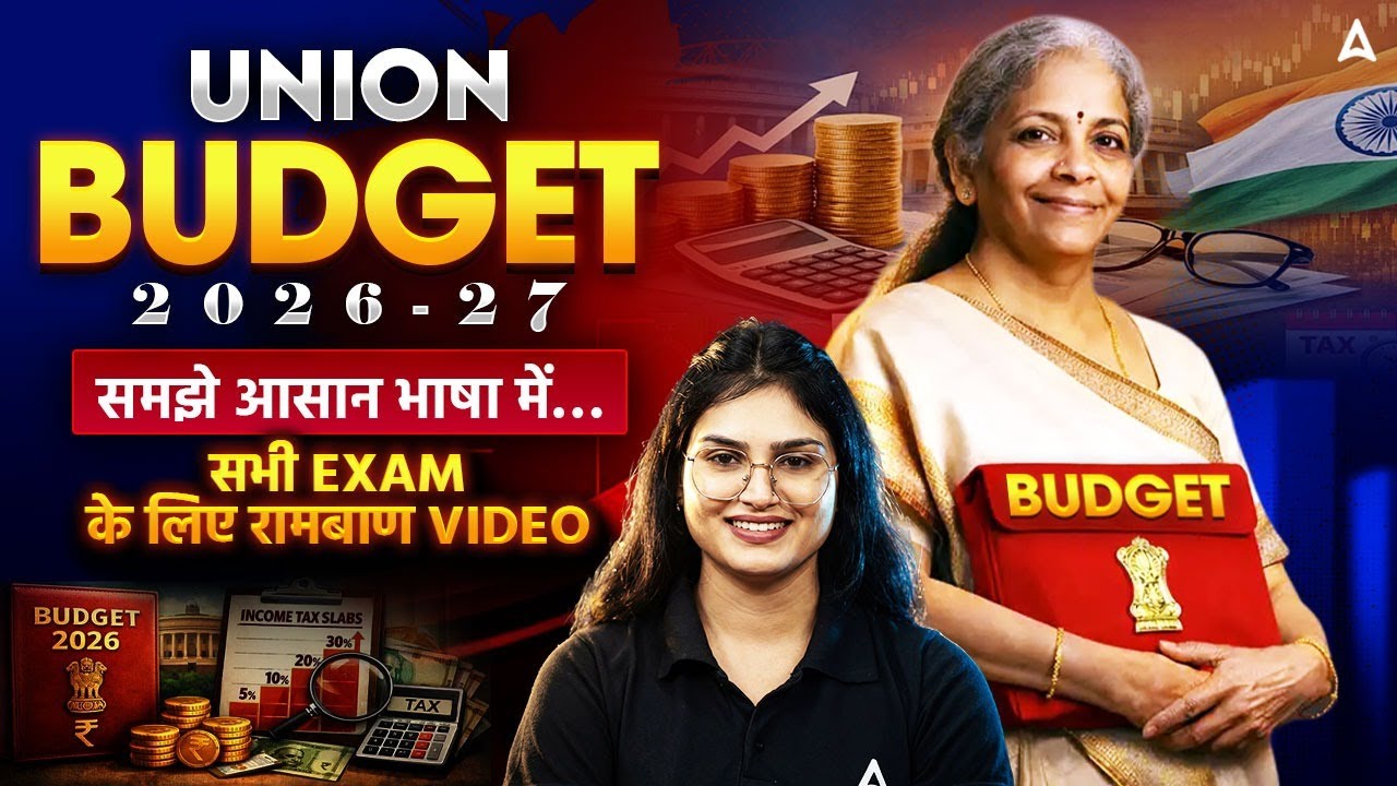 Union Budget 2026-27 Explained in Hindi 🔥 | सभी Exams के लिए Important Budget Analysis