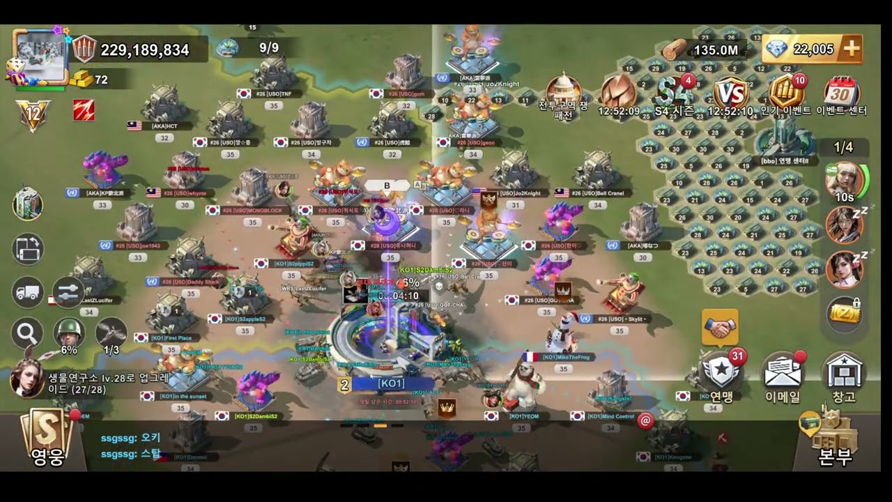 [Last Z] S18 Lv2 Trade hub KO1 VS S26 USO, S17 ONe