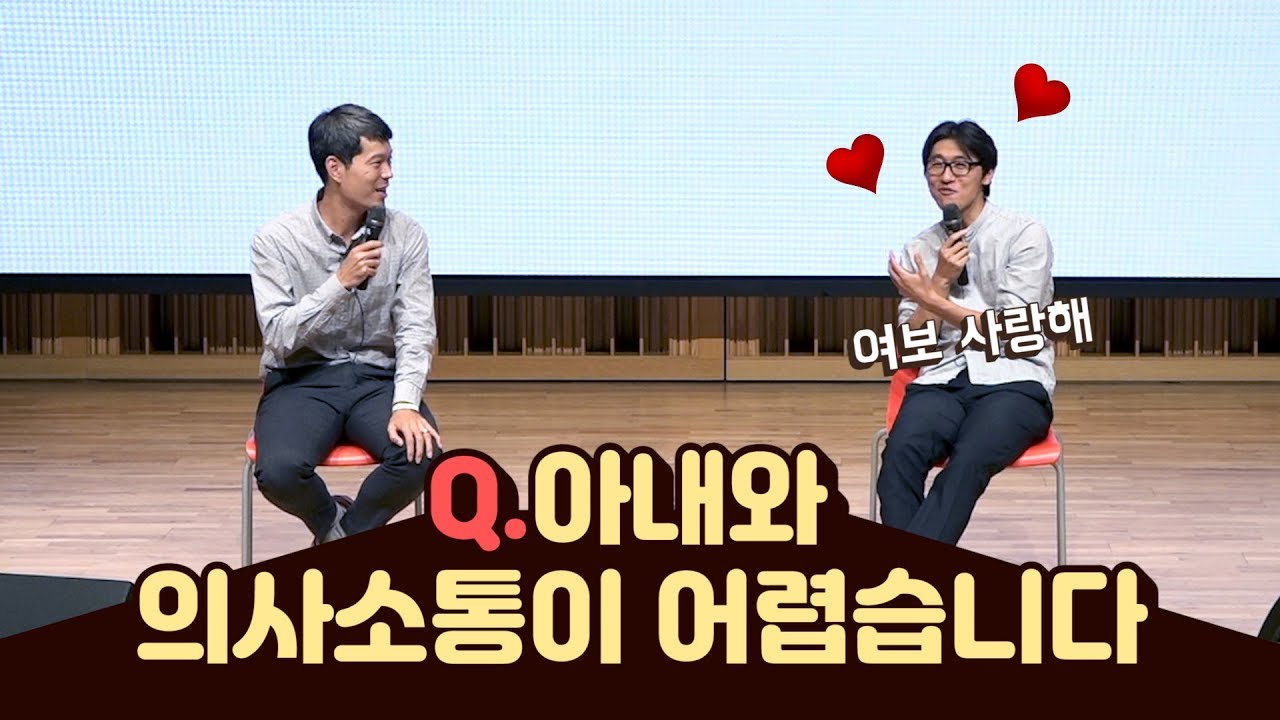 이것만 알면 결혼생활이 술술 풀립니다!