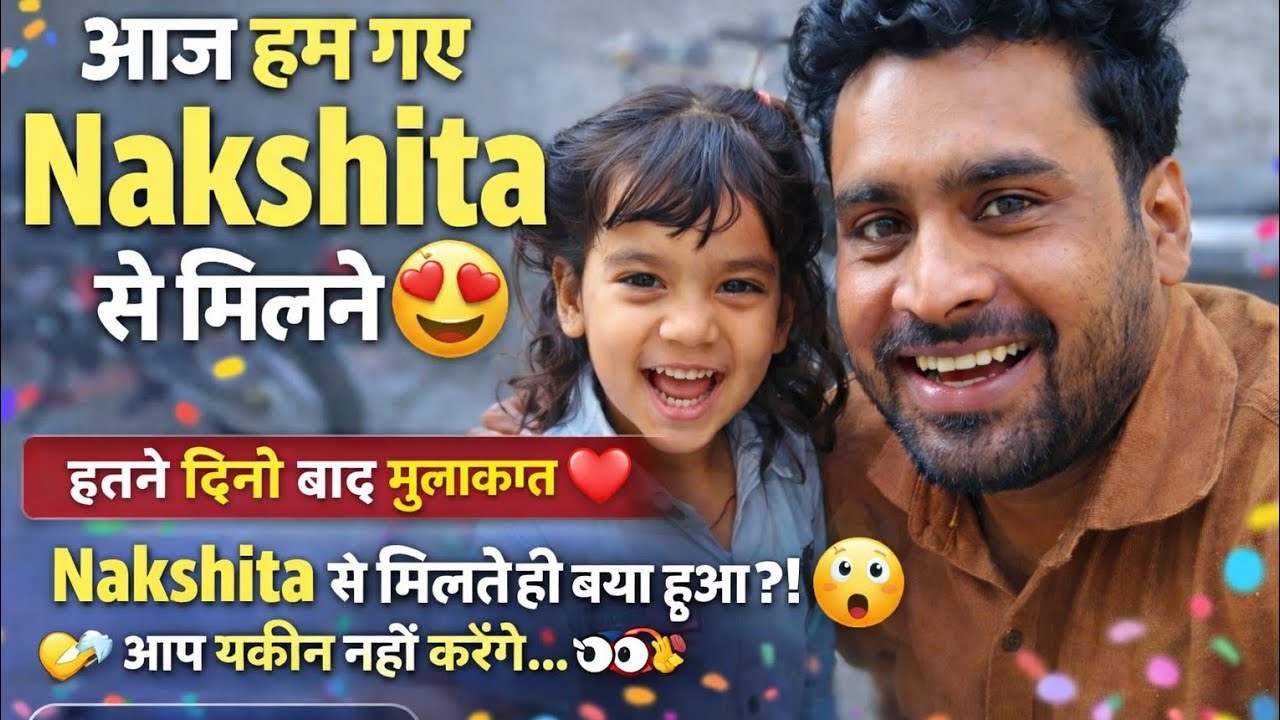 AAJ SUBH SUBH MILI NAKSHITA OR PURA DIN BEST @SANDYSAROHAVLOGS @souravjvlogs #subscribe #minivlog #