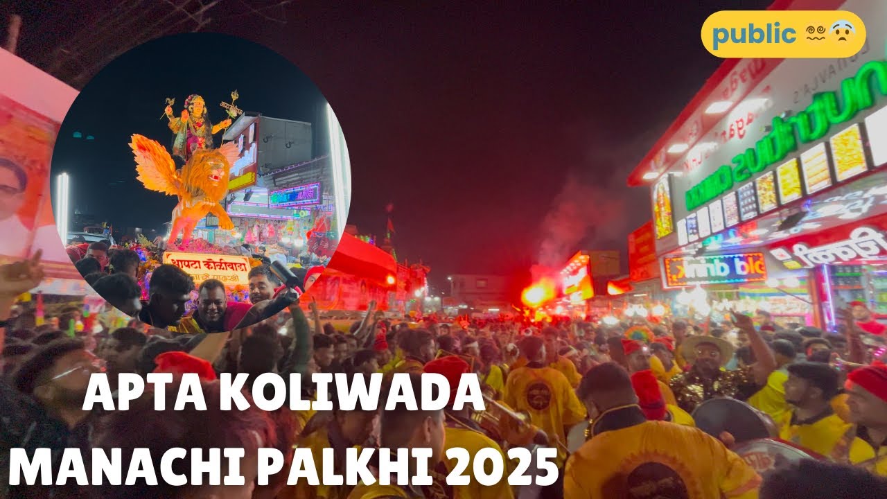 #vlog 8th / 🌸🙏🏻apta Koliwada manachi palkhi 2025 | #mi khandekar