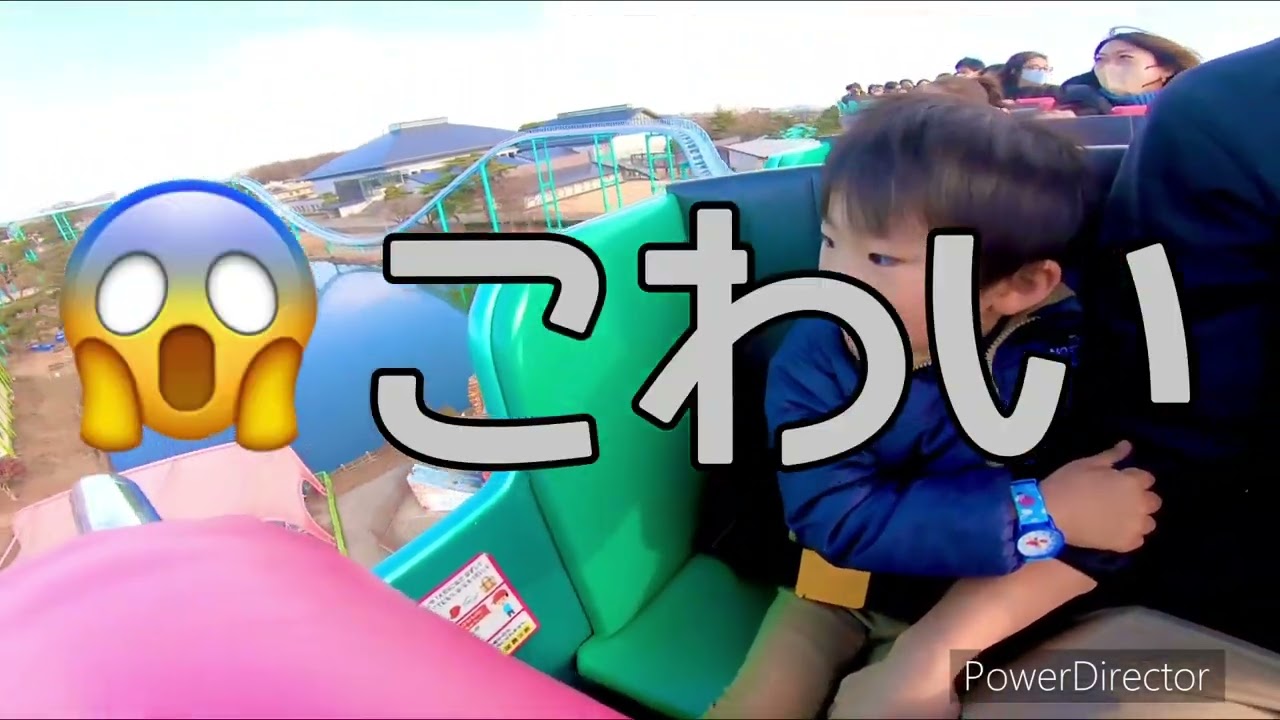 E5系はやぶさコースター（とちのきファミリーランド）