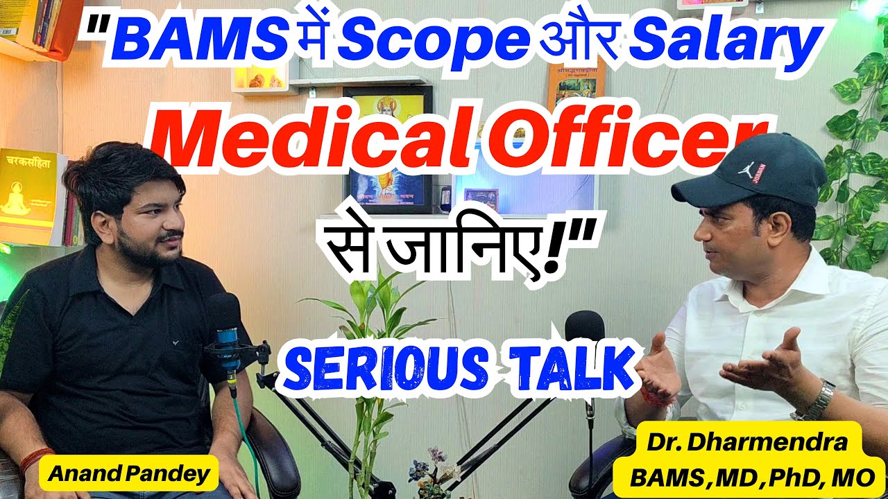 Scope and salary after BAMS 2025 by Medical officer #ayurvedicaura #ayurved #bams #neetcounselling