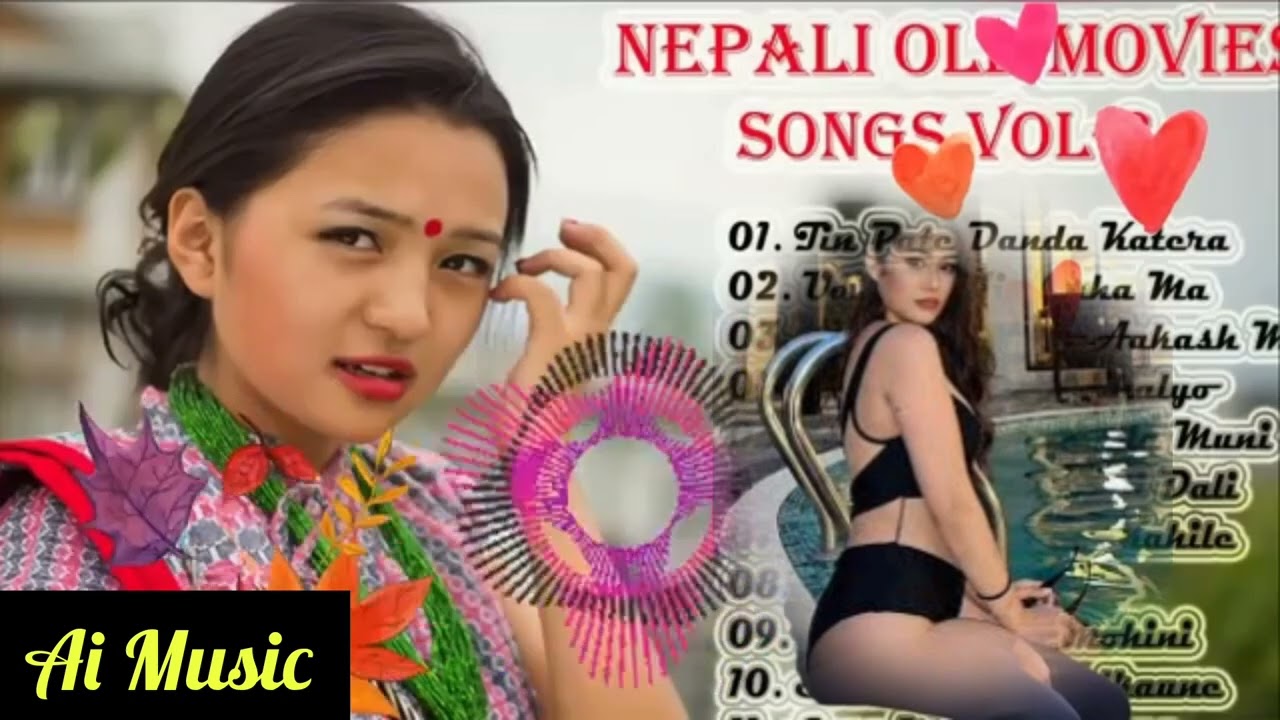 nepali Old Movie Songs #aimusic #nepalisong #nepalibestsongscollectio