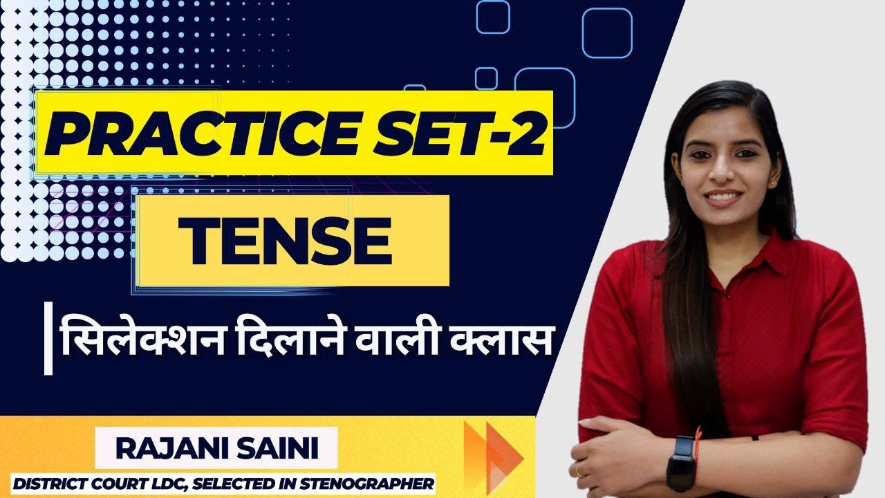 Practice Set-2II Tense II High Court LDC Exam II Learn With Rajani II