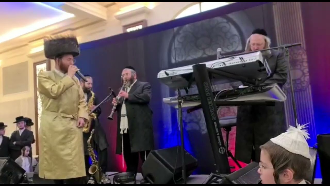 חתונת בתו של בעל המנגן ארהלה סמט עם גדול המזמרים והמנגנים בציבור החרדי
