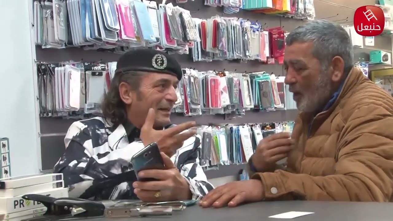 الكاميرا الخفية :  أنا كلامي وصنعتي ما يفهمهاش إللي يجي هاني قتلك تلفونك ناقص كعبة بوجي ههههههه🤣🤣🤣