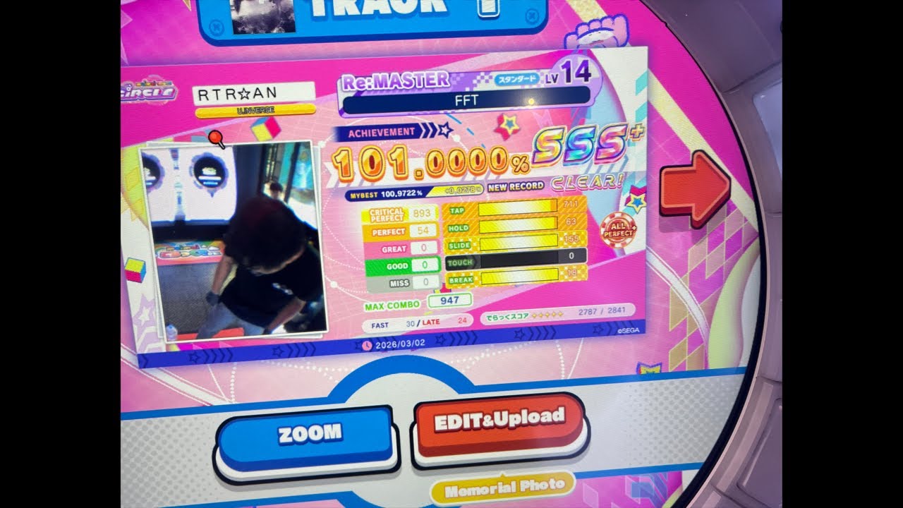 《maimai DX》繼續打理論值