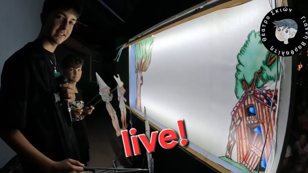 Live! - Πίσω απο τον μπερντέ