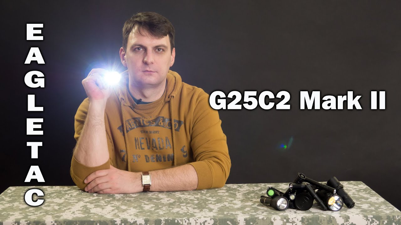EagleTac G25C2 Mark II: обзор фонаря
