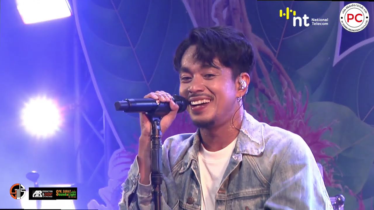 คอนเสิร์ตวงกลม งานเงาะโรงเรียนนาสารGI ประจำปี 2568