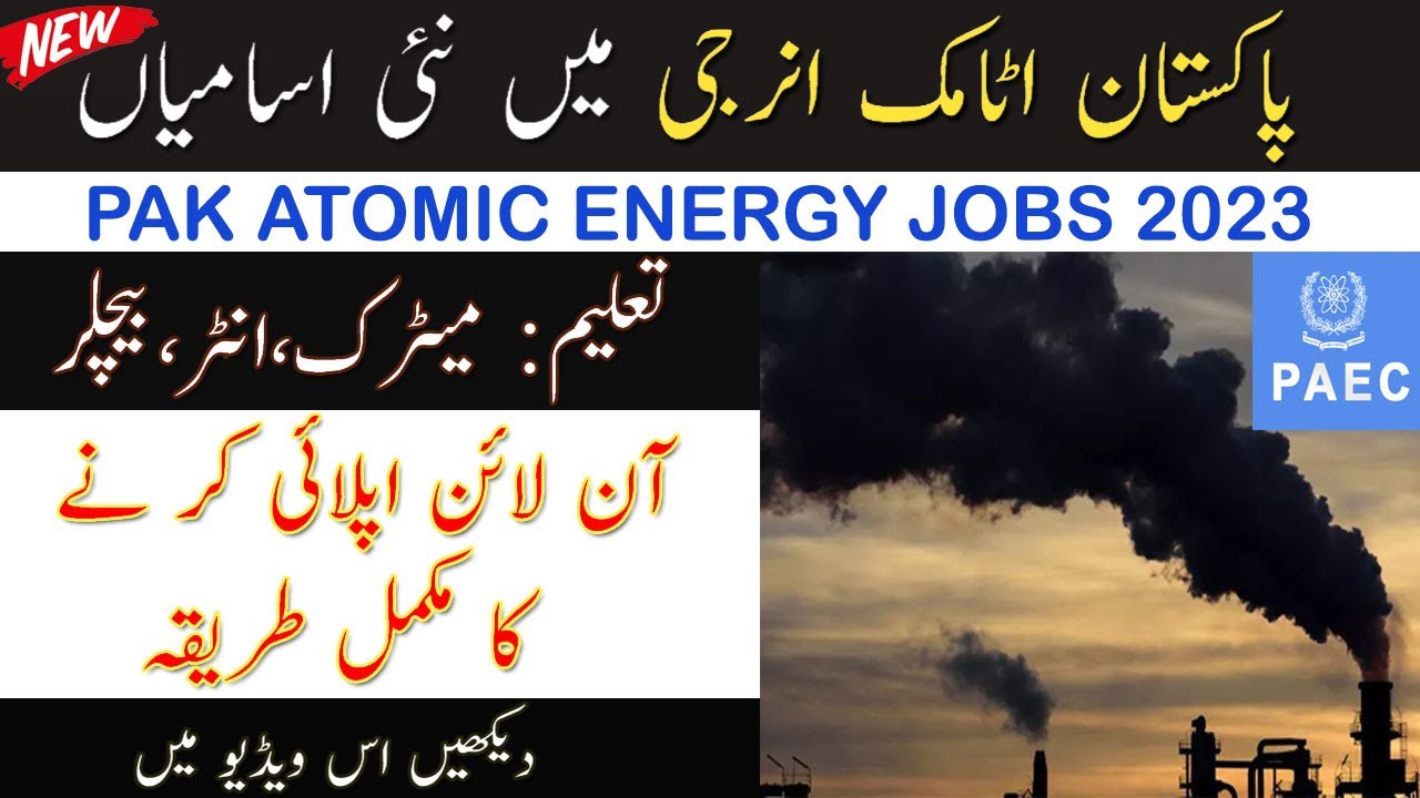 Pakistan Atomic Energy Jobs 2023 Online Apply
